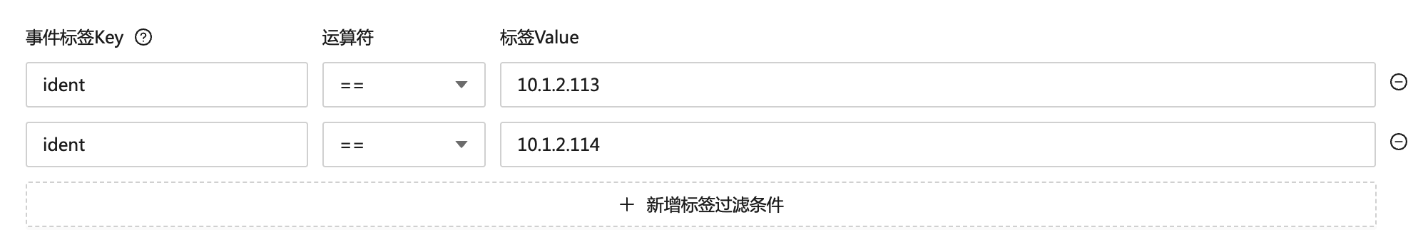 夜莺屏蔽规则事件标签配置错误示例 夜莺屏蔽规则事件标签配置错误示例