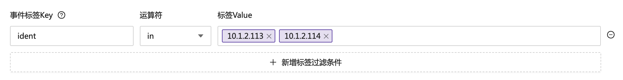 夜莺屏蔽规则事件标签配置正确示例 夜莺屏蔽规则事件标签配置正确示例