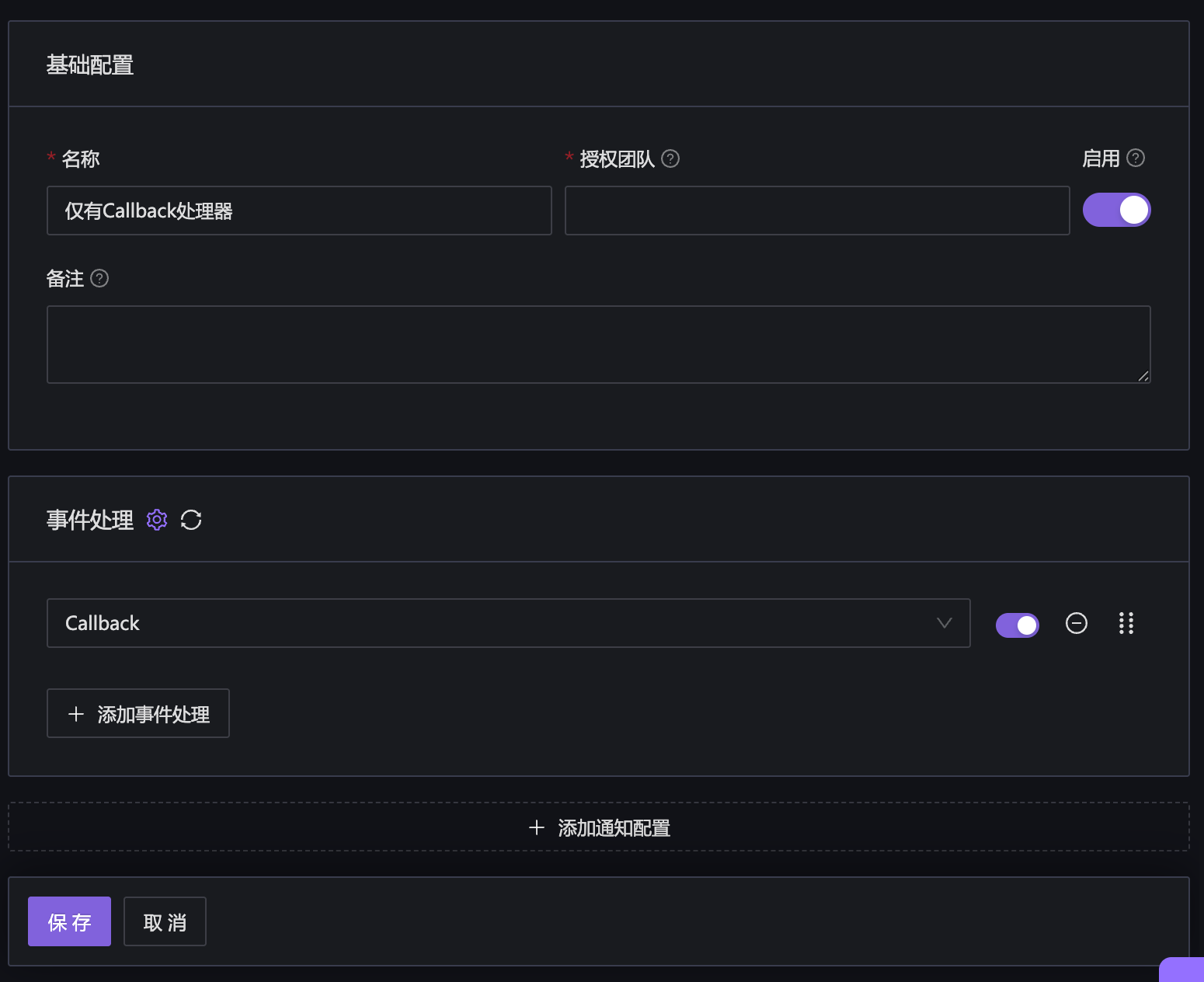 Add Event Processor